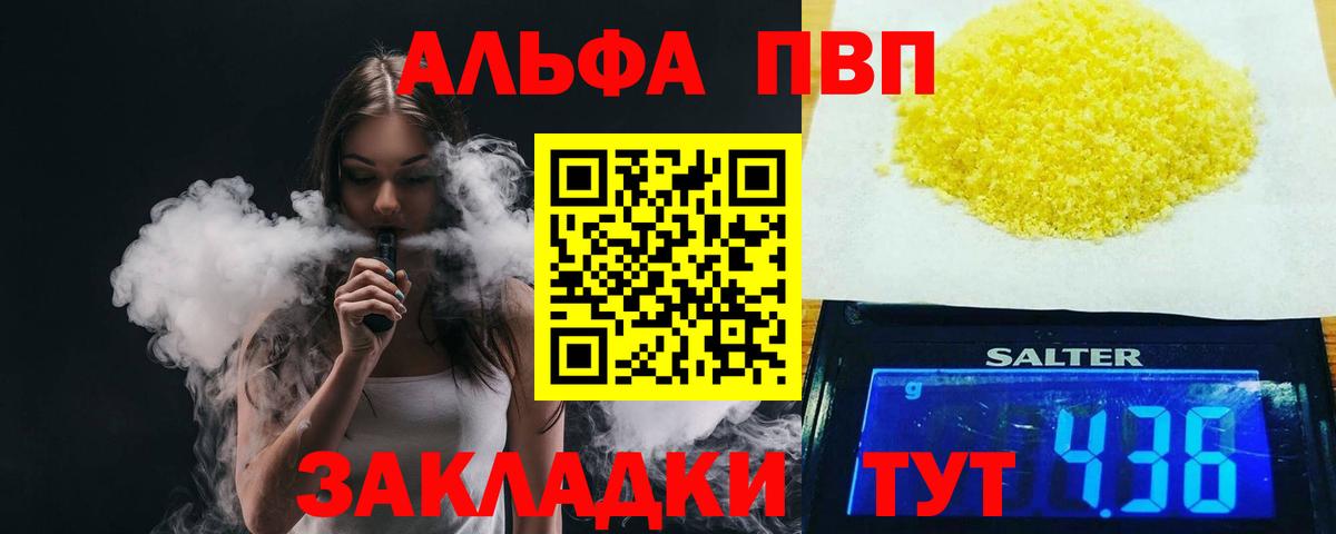 А ПВП СК Семёнов