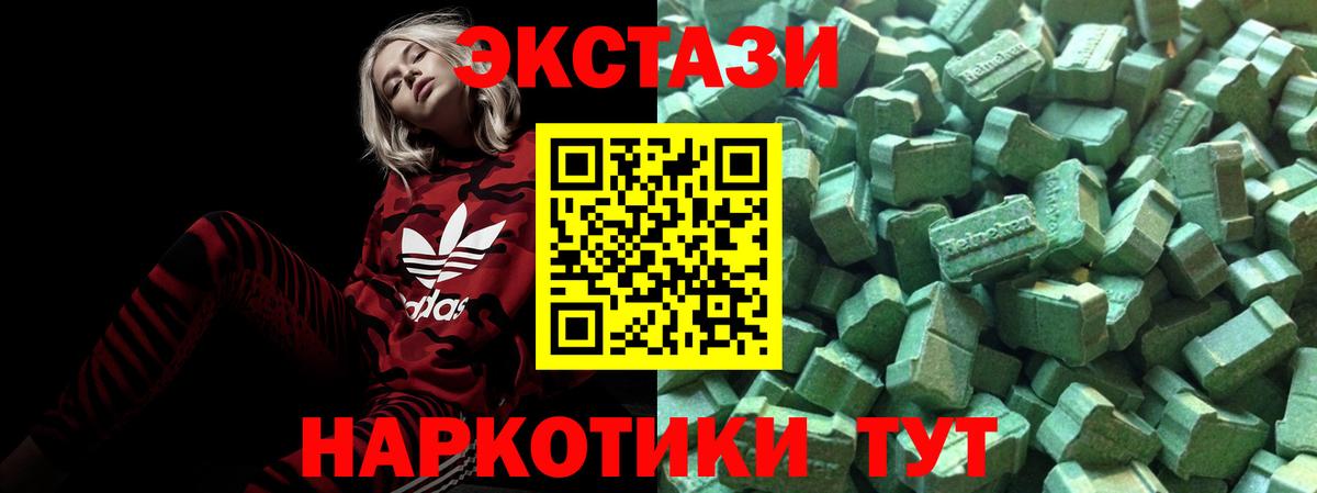 Конопля  Семёнов  Вход с VPN  Марихуана  Меф кристаллы  МДМА  COCAIN  LSD-25  Гашиш  А ПВП СК кристаллы 