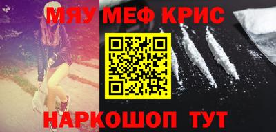 кокаин премиум Северобайкальск