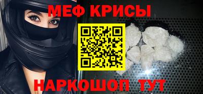 каннабис Севастополь