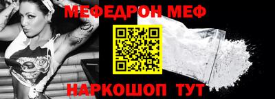 каннабис Севастополь
