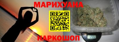 каннабис Севастополь