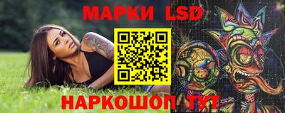 каннабис Севастополь