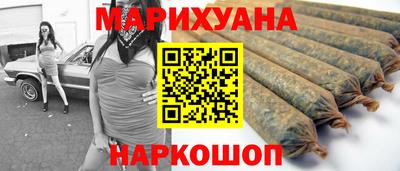 соль курить ск Сланцы