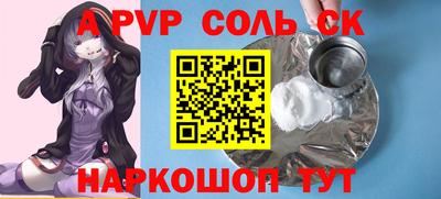 мдма Свободный