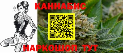 кокаин премиум Северобайкальск