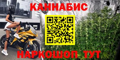 спайс Славгород