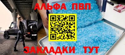 кокаин премиум Северобайкальск
