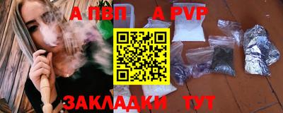 спайс Славгород