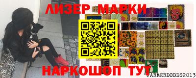 мдма Свободный