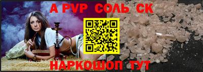 каннабис Севастополь