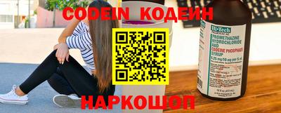 кокаин премиум Северобайкальск