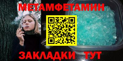 кокаин премиум Северобайкальск