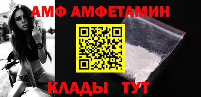 кокаин премиум Северобайкальск