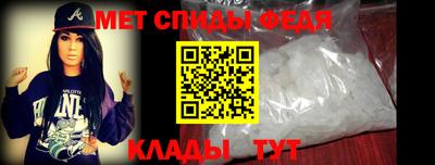 мдма Свободный
