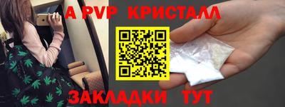 кокаин премиум Северобайкальск