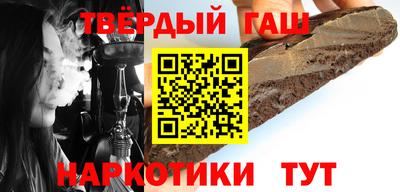 каннабис Севастополь