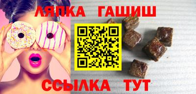 соль курить ск Сланцы