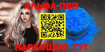 кокаин премиум Северобайкальск