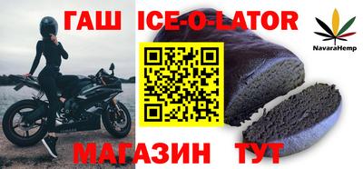 каннабис Севастополь