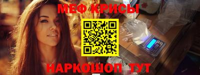 каннабис Севастополь