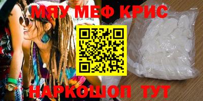 каннабис Севастополь