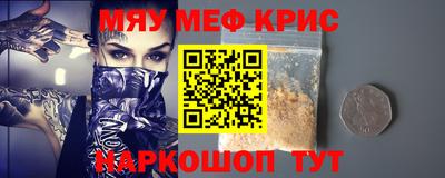 каннабис Севастополь