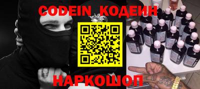 каннабис Севастополь