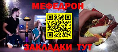 каннабис Севастополь
