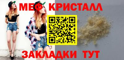 каннабис Севастополь