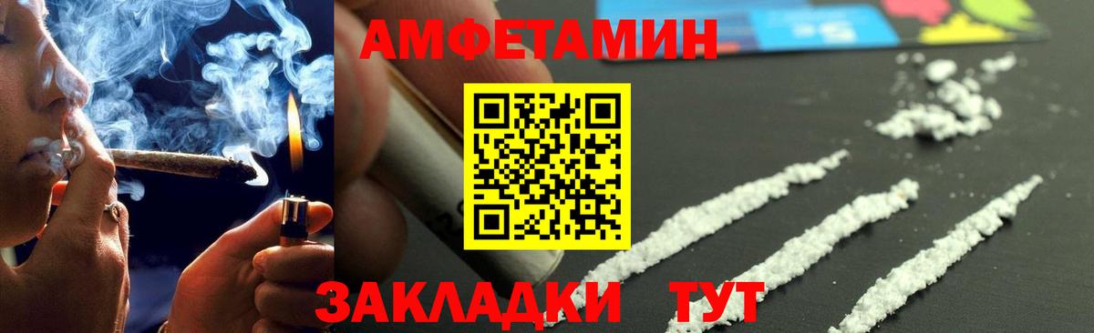 Первитин мет Семёнов