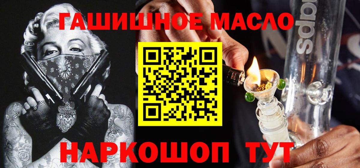 ТГК вейп  Вход с VPN  Дистиллят ТГК жижа  Семёнов 
